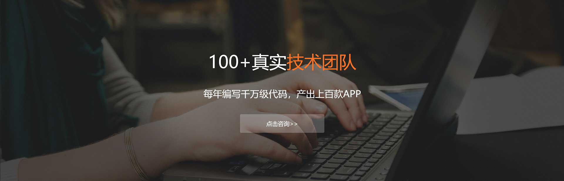 鄂州APP开发公司